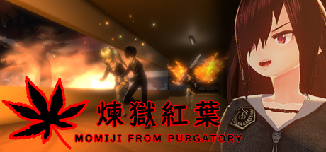 煉獄紅葉/MOMIJI FROM PURGATORY（Build.6909577） 动作游戏-第1张