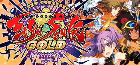 英雄战姬·Gold：新的征服（豪华加强版V1.03c-hotfix-集成完整修复+DLC） 角色扮演-第1张