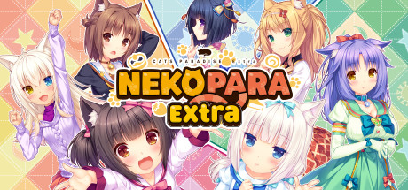 巧克力与香子兰Eextra/NEKOPARA Extra 休闲解谜-第1张