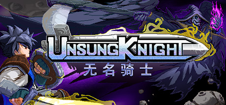 无名骑士（V1.2.1-新增职业：忍者、法师、盾击骑士） 角色扮演-第1张