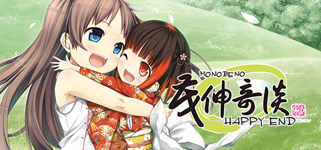 神茂奇谈/Happy End 休闲解谜-第1张