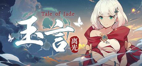 玉言·离光（V.7.2+中文语音） 角色扮演-第1张