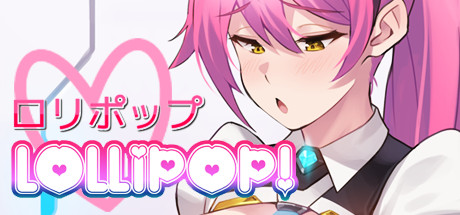 棒棒糖/LOLLIPOP（Build.7027813-完结） 休闲解谜-第1张