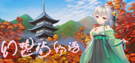 幻想殇物语（Build.7108751） 角色扮演-第1张