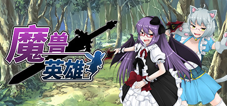 魔兽英雄（V1.60） 角色扮演-第1张