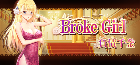 負債千金/Broke Girl（Build.3987095-STEAM官中+攻略） 策略战棋-第1张