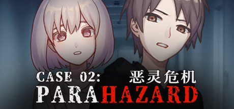 案件０２：恶灵危机（V1.0.1） 恐怖游戏-第1张