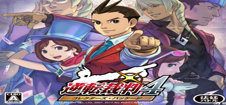 逆转裁判4重置版/Apollo Justice：Ace Attorney 休闲解谜-第1张