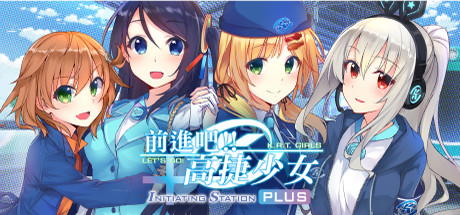 前进吧：高捷少女PLUS/Initiating Station PLUS 休闲解谜-第1张
