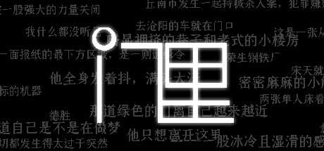门里 模拟经营-第1张