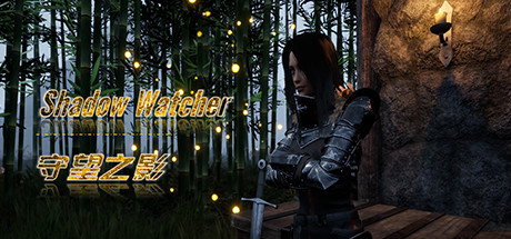 守望之影/Shadow Watcher（Build.8005567） 动作游戏-第1张