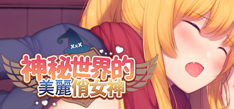 神秘世界的美丽俏女神/Beautiful Mystic Defenders（Build.8026492-错误及平衡更新） 策略战棋-第1张
