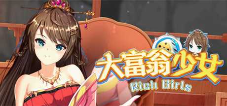 大富翁少女/Rich Girls（Build.8003178+全DLC+中文语音-原声音乐） 休闲解谜-第1张