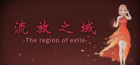 流放之域（Build.8038641） 策略战棋-第1张