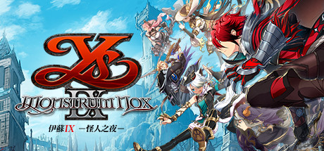 伊苏9怪人之夜/Ys IX -Monstrum NOX- 角色扮演-第1张