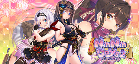 女忍同居生活/NinNinDays2（2+1-V1.0.0+DLC） 冒险游戏-第1张