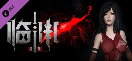 临渊觉醒（+DLC-忍者姬-斯巴达-中文语音） 角色扮演-第1张