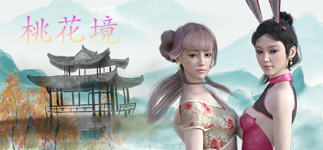 桃花境（Build.8061740-中文配音） 模拟经营-第1张