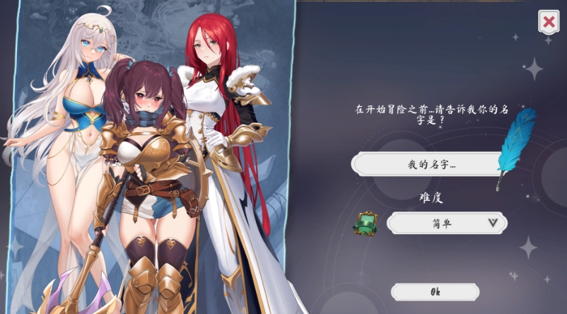 奥拉：卡牌狂潮 AURA Hentai Cards V1.3+狐狸精的复仇DLC 官中 [电脑6.41G] 电脑端-第1张