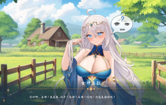 奥拉：卡牌狂潮 AURA Hentai Cards V1.3+狐狸精的复仇DLC 官中 [电脑6.41G] 电脑端-第2张