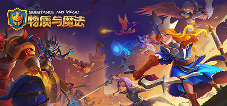 物质与魔法（Build.8374251-中文语音） 模拟经营-第1张