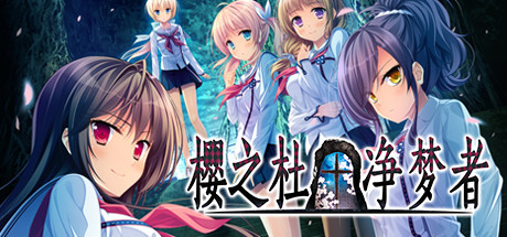 樱之杜+净梦者/Sakura no Mori + Dreamers 休闲解谜-第1张