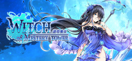 謎塔魔女（V1.0.0.2+全DLC） 休闲解谜-第1张