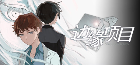 边缘项目/Living Island Project（Build.8513452） 角色扮演-第1张