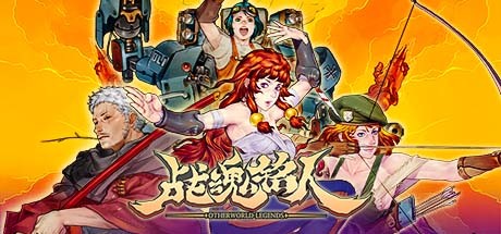 战魂铭人（豪华版-V1.15.1-冬季-更新-新人物DLC皮肤-圣诞怪杰） 角色扮演-第1张