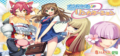七色轮回转生 休闲解谜-第1张