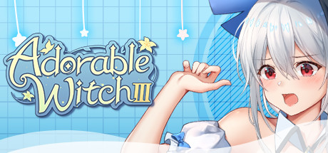 可爱的女巫3/Adorable Witch 3（Build.8696695+DLC） 休闲解谜-第1张