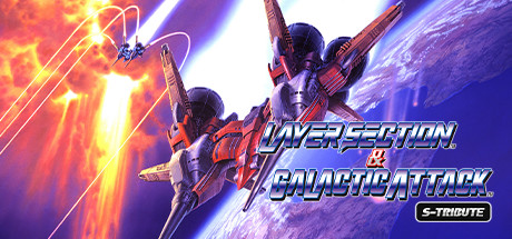 雷射战机复刻版/Layer Section™ & Galactic Attack™ S-Tribute 射击游戏-第1张