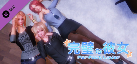 完美恋人（豪华版-V1.21+DLC全解锁档） 休闲解谜-第1张