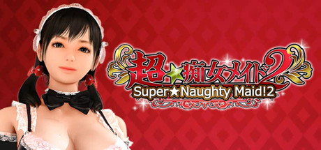 超级淘气女孩2（V1.3.0+全DLC） 休闲解谜-第1张