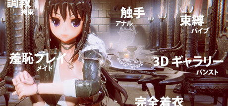 Cosplay画廊模拟器（Build.9920865） 角色扮演-第1张