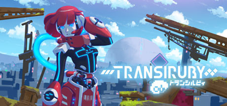 幻希露比/Transiruby 动作游戏-第1张