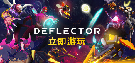 Deflector 角色扮演-第1张