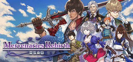 佣兵重生回忆山猫/Mercenaries Rebirth（Build.9012355-1.0.0-战旗） 策略战棋-第1张