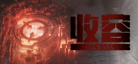 收容：秘密档案（Build.9493300） 角色扮演-第1张