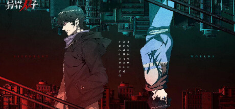 异界双子/Twin Souls（V1.0.0.3） 角色扮演-第1张