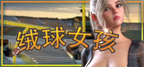 绒球女孩/Touchdown Girls 体育竞技-第1张