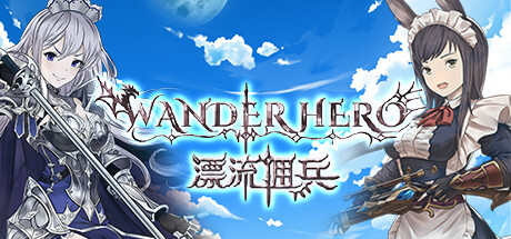 漂流佣兵（Build.10503644-0.8.230208-开局神眷） 角色扮演-第1张