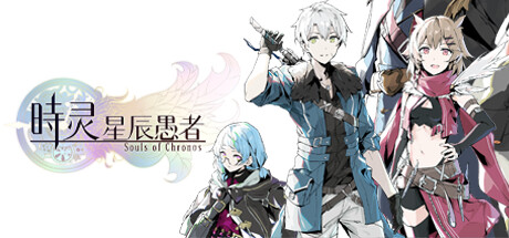 时灵 星辰愚者（Build.10573588-1.5.227.5） 动作游戏-第1张