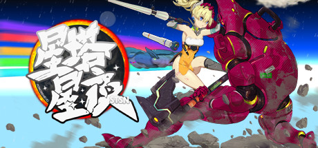 星塔星夜/MONOBEHEVO（Build.8836454+DLC） 动作游戏-第1张