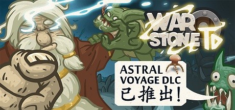战石TD/Warstone TD（v2.12） 策略战棋-第1张