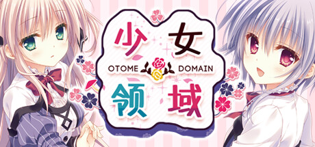 少女＊领域（Build.10190846-1.0.2） 休闲解谜-第1张