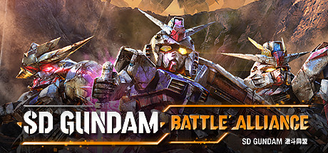 SD高达激斗同盟数字豪华版/SD GUNDAM BATTLE ALLIANCE（v1.31） 动作游戏-第1张