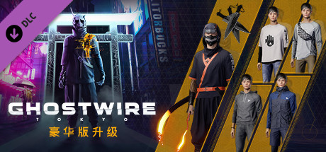 幽灵线东京/Ghostwire: Tokyo（Build20221010） 动作游戏-第1张