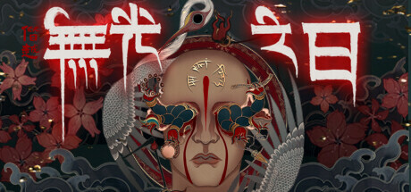 僭越：无光之日（Build.10423090-.1.0+中文语音） 恐怖游戏-第1张