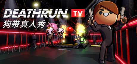 死亡赛跑TV/DEATHRUN TV 射击游戏-第1张